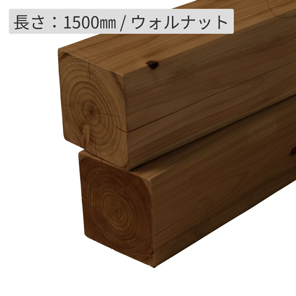 納期1か月程度】ひのき材（節付き）・防腐加工＋塗装／90×90×1500