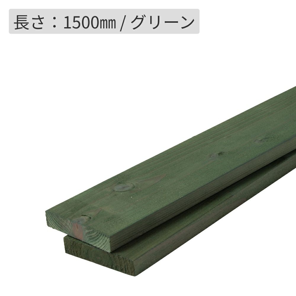 国産杉材｜ウッドデッキ材通販サイトmock re: