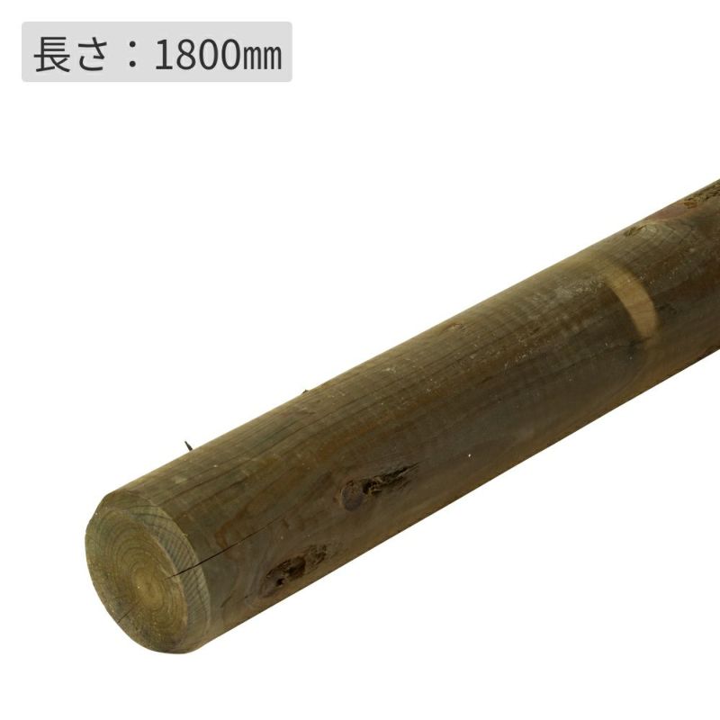 杉桧丸太杭φ65(タナリスCY防腐加工)／65×65×1800 | ウッドデッキ材通販