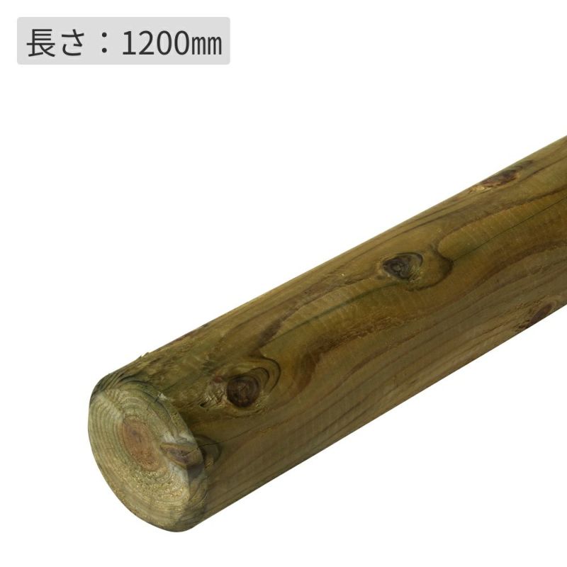 杉桧丸太杭φ80(タナリスCY防腐加工)／80×80×1200 | ウッドデッキ材通販