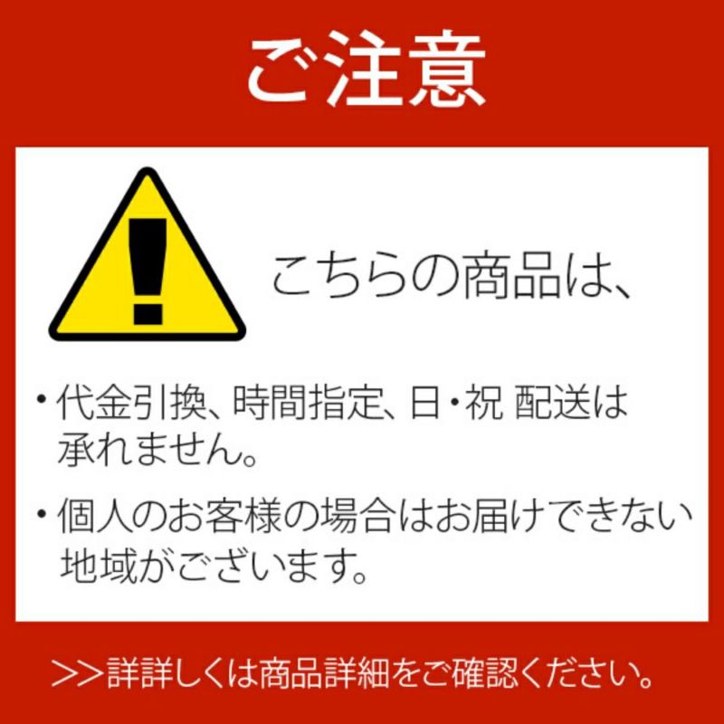 羽子板付束石 90㎜角材向け／高さ240mm 沓石 | ウッドデッキ材通販サイトmock re: