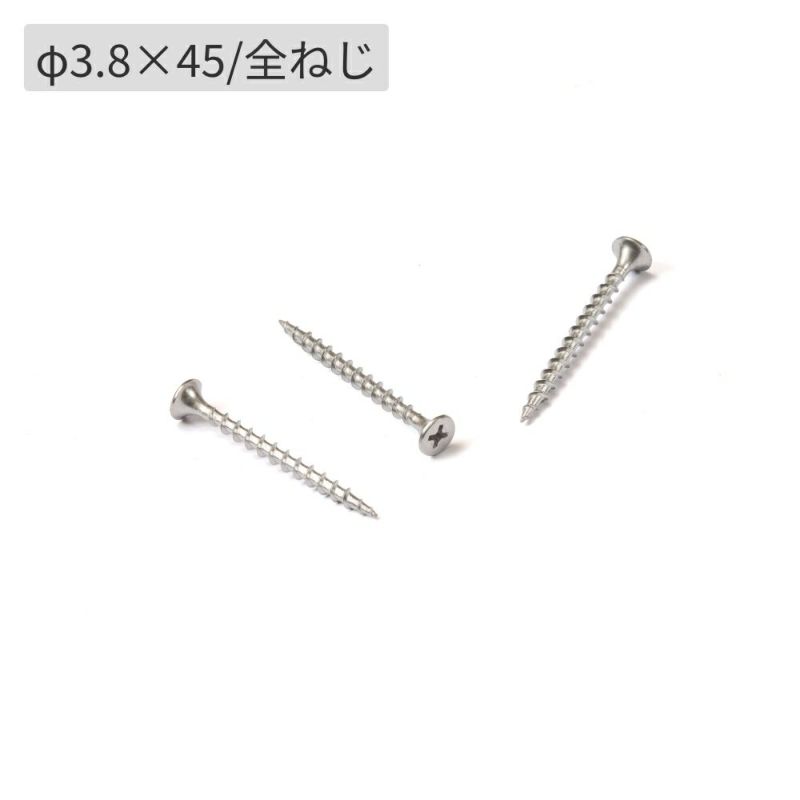 L=45㎜】ステンレスコーススレッド／φ3.8×45(全ねじ)・1箱500本入り