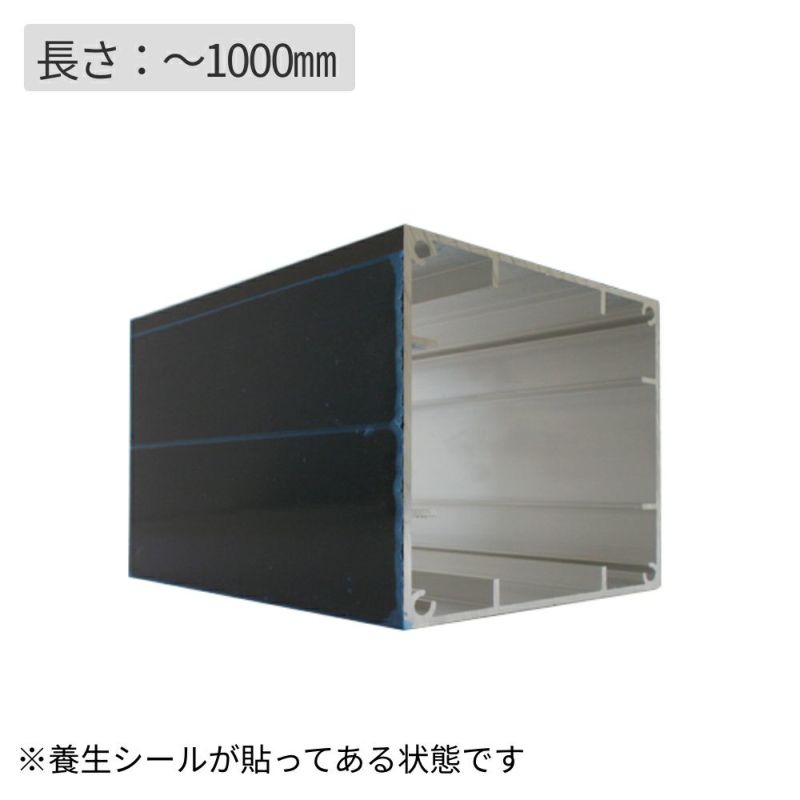 アルミ板:1x1000x1275 (厚x幅x長さmm) 片面保護シート付 :al1x1000x236 