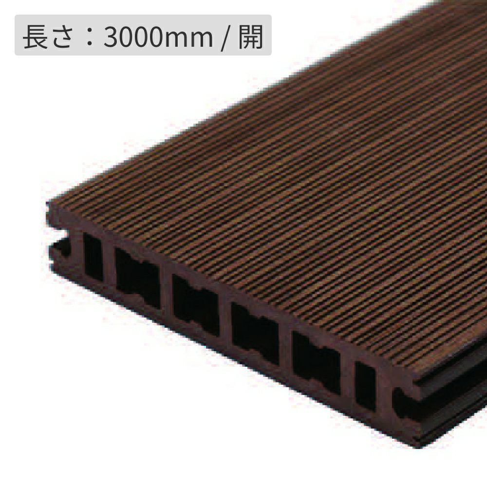 ハンディウッド_ランダムリブデッキ材25-145開 L=3000 | ウッドデッキ