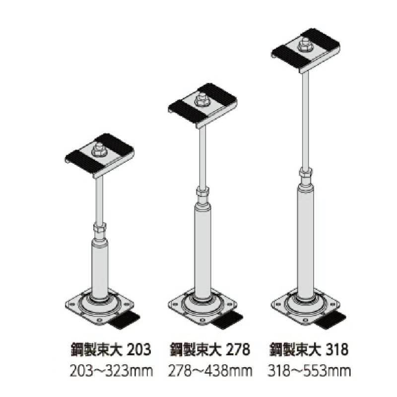 ハンディウッド_鋼製束小 25 調整範囲：H23～48㎜