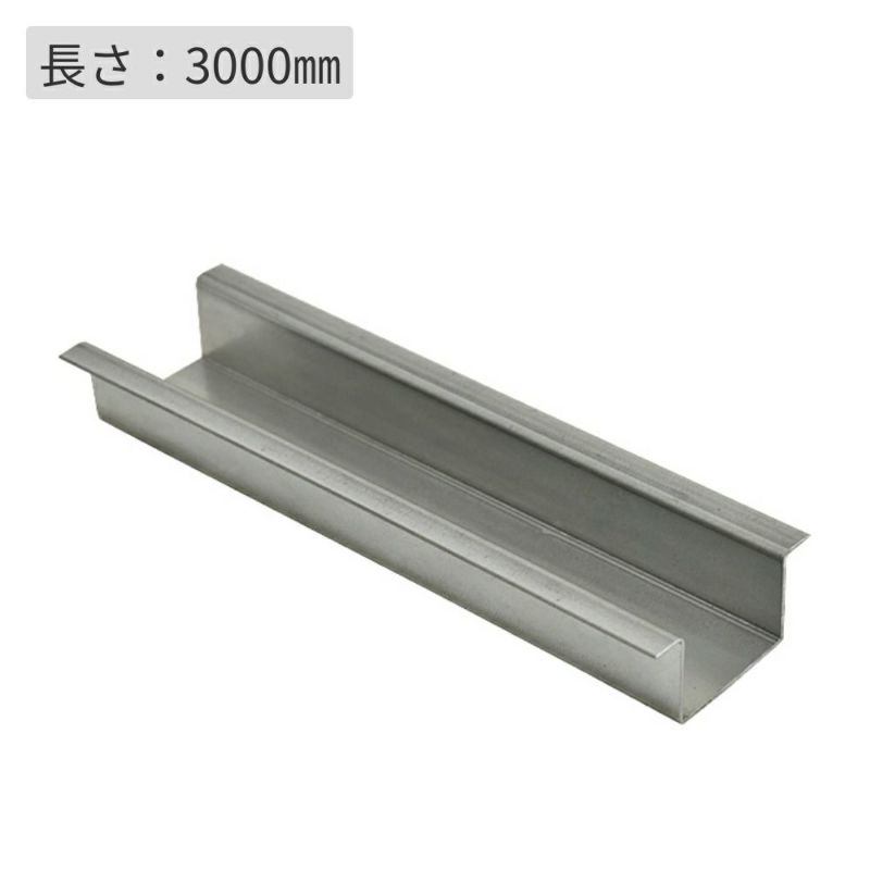 kankyo-woodⅡ ハット型鋼板1 L=3000 40×60(90) ｔ1.6 材質：高耐食性亜鉛めっき鋼板